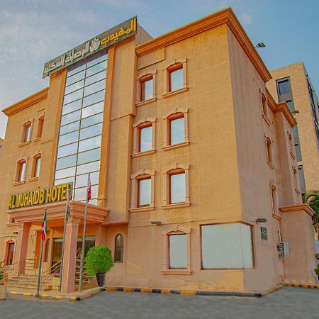 Al Muhaidb Al Hamra - Джедда Экстерьер фото