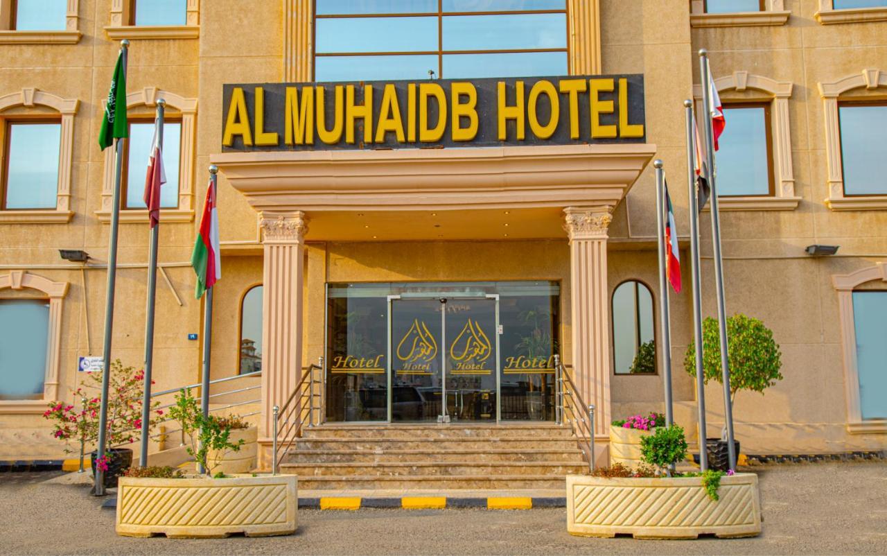 Al Muhaidb Al Hamra - Джедда Экстерьер фото
